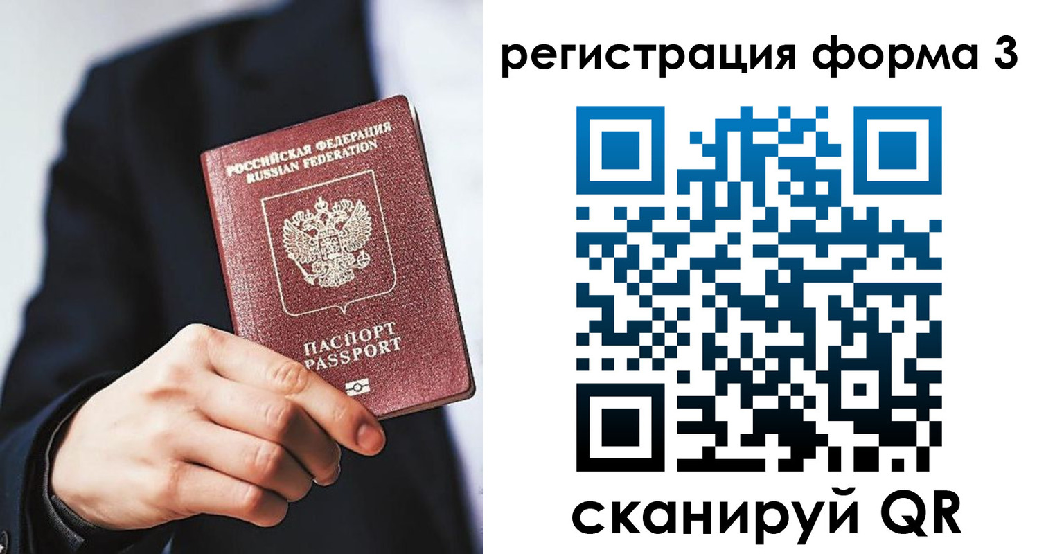 регистрация для дет. сада в Магаданской области