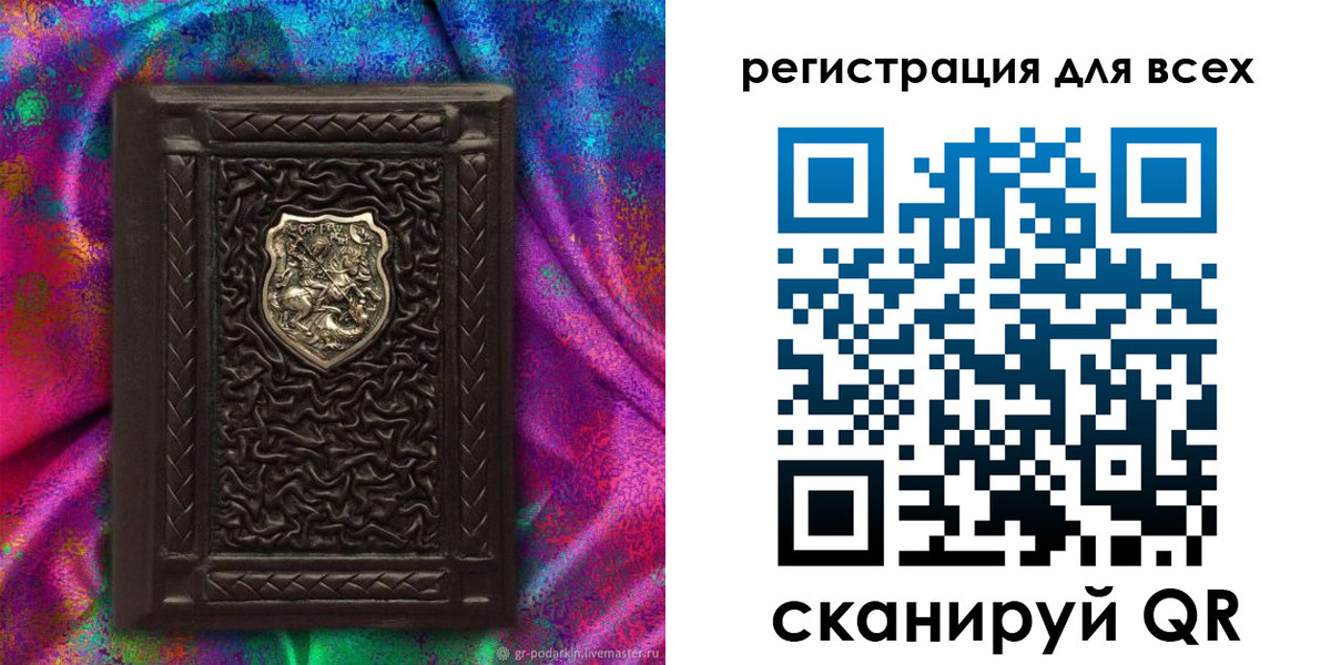 прописка в квартире в Магаданской области