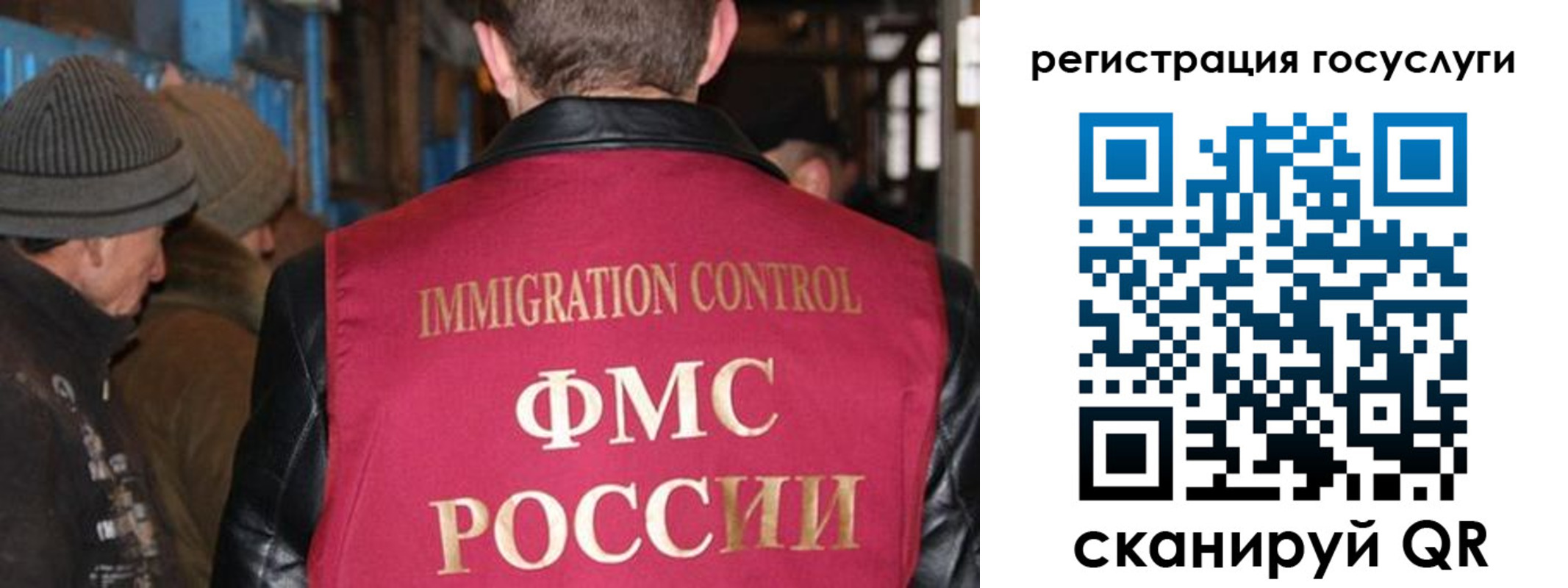 временная регистрация адрес в Магаданской области