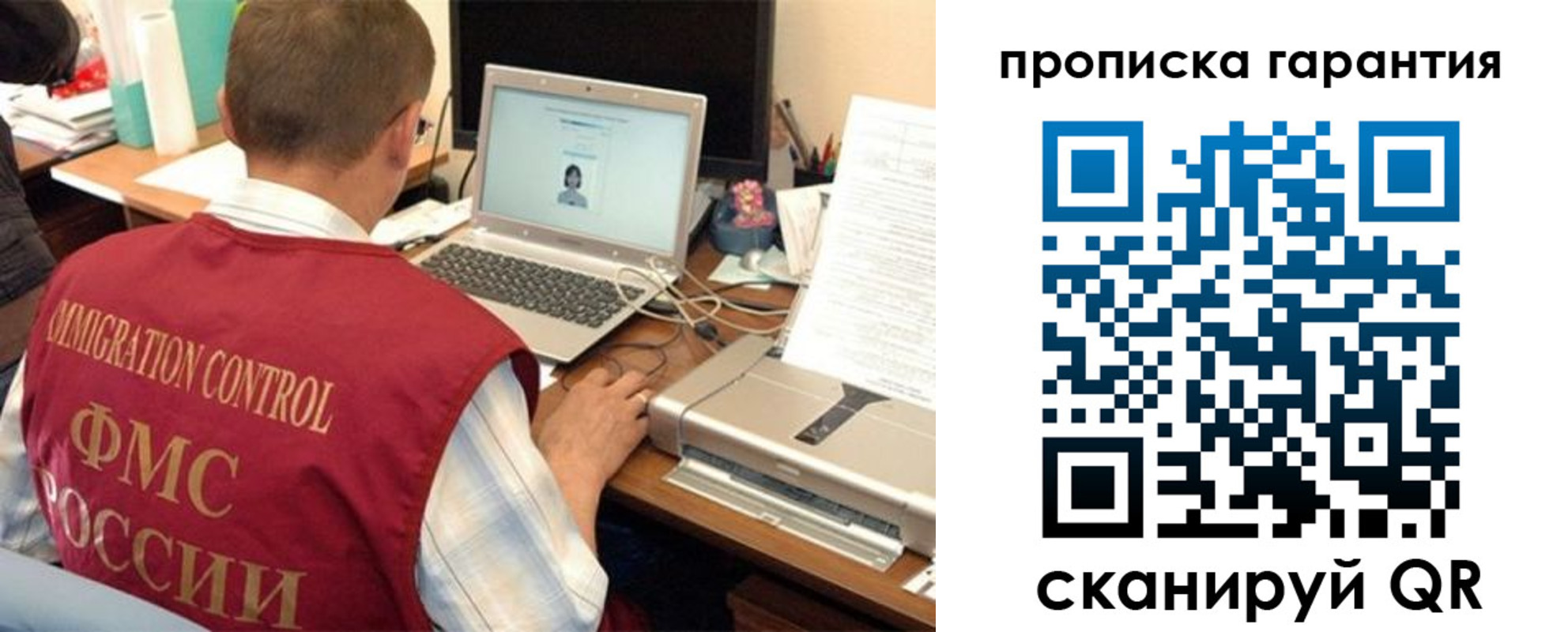 регистрация для дет. сада в Магаданской области
