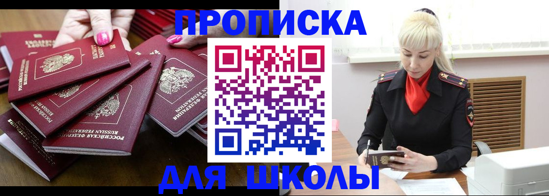 прописка для кредита в Магаданской области