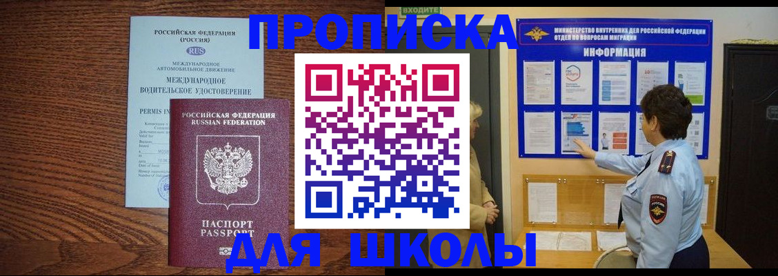 прописка поиск в Магаданской области