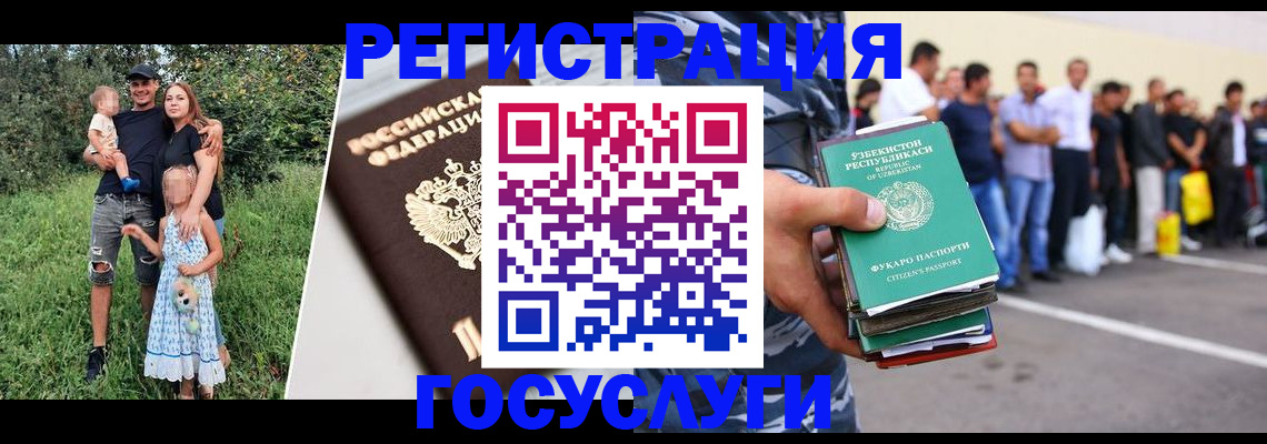 прописка гарантия в Магаданской области