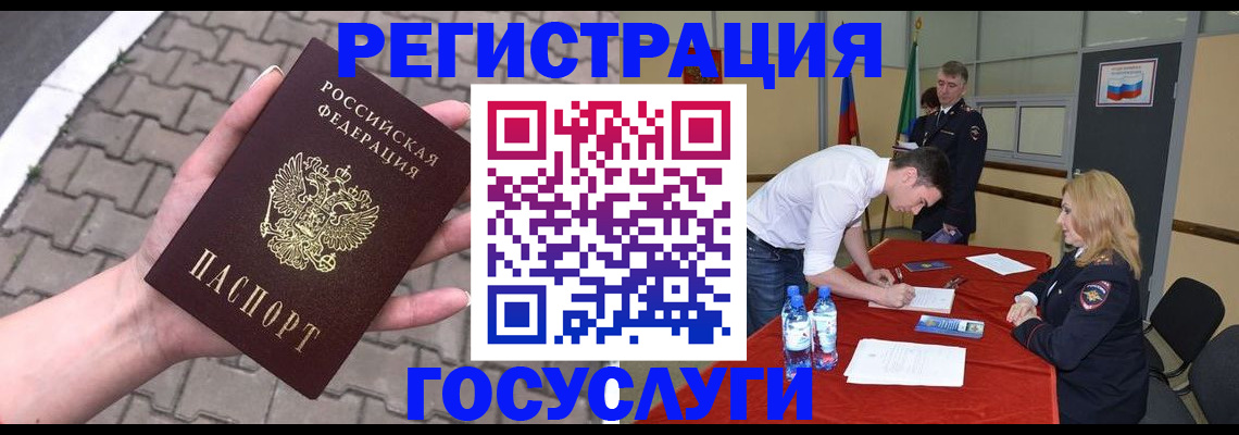прописка от собственника в Магаданской области
